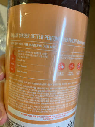 달리프 진저 베러퍼퓸 트리트먼트 1000ml 향 5종 — 5점을 준 리뷰어가 2020년 11월 올린 사용 사진