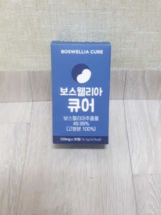 조은약초 보스웰리아 캡슐 큐어 보스웰릭산 30정 — 5점을 준 리뷰어가 2020년 7월 올린 사용 사진