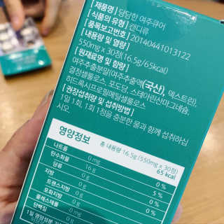 조은약초 국산 당당한 여주큐어 550mg x 30정 x 1박스 — 5점을 준 리뷰어가 2020년 7월 올린 사용 사진