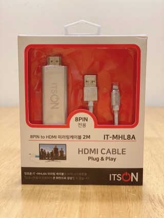 잇츠온 IT-MHL8 아이폰 8핀 스마트폰  미러링 케이블 — 4.5점을 준 리뷰어가 2020년 7월 올린 사용 사진