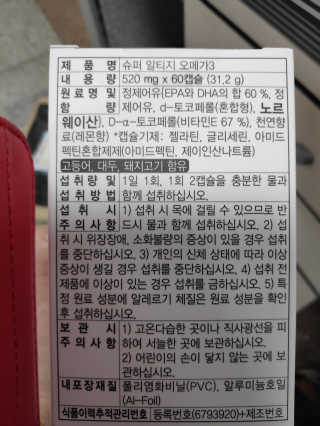 엄하늘님이 올린 리뷰 사진 4
