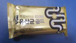 서울약사신협_프로바이오생유산균골드_2.5x100포 — 5점을 준 리뷰어가 2020년 5월 올린 사용 사진