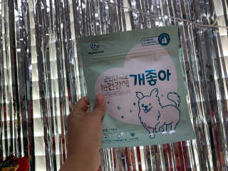 My Pet Care 천연단백질 눈건강에 개좋아 — 5점을 준 리뷰어가 2020년 11월 올린 사용 사진