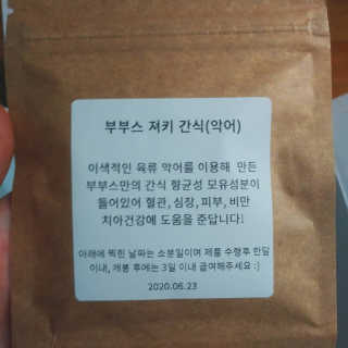 도이님이 올린 리뷰 사진 3
