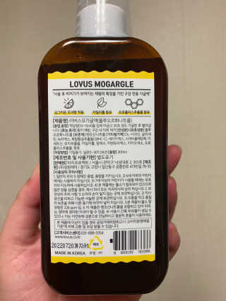 시큼한고냥이님이 올린 리뷰 사진 2