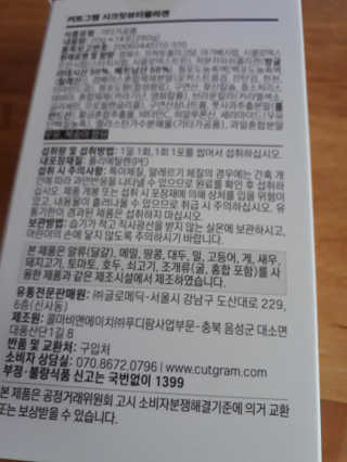 눈송이님이 올린 리뷰 사진 2