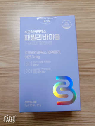 앙칼진 냔님이 올린 리뷰 사진 1