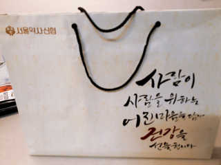 서울약사신협 약사신협_허니로얄제리_50mlx18병 — 5점을 준 리뷰어가 2020년 9월 올린 사용 사진