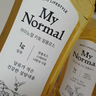 마이노멀 키토 알룰로스 2개 — 5점을 준 리뷰어가 2020년 6월 올린 사용 사진