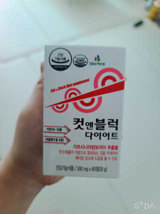 비타맘 컷앤블럭 식욕억제제 탄수화물차단제 칼로리컷팅제 HCA — 4점을 준 리뷰어가 2020년 7월 올린 사용 사진