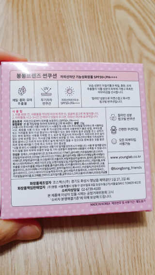 둥이맘님이 올린 리뷰 사진 2