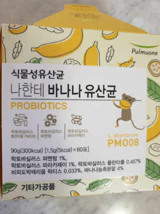 금발의노란눈님이 올린 리뷰 사진 2