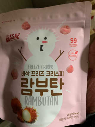 BASSAK 바삭 프리즈 크리스피 3종 — 5점을 준 리뷰어가 2020년 11월 올린 사용 사진