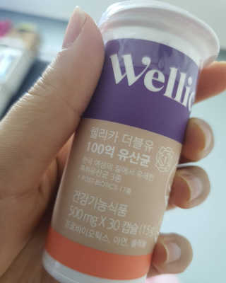 웰리카 더블유 100억 유산균 — 4점을 준 리뷰어가 2020년 12월 올린 사용 사진