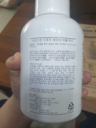 네오스킨 버블 워시 바스 앤 샴푸 — 5점을 준 리뷰어가 2020년 5월 올린 사용 사진