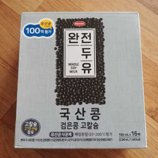 세상간단 완전푸드 [완전두유] 5종 — 5점을 준 리뷰어가 2020년 4월 올린 사용 사진