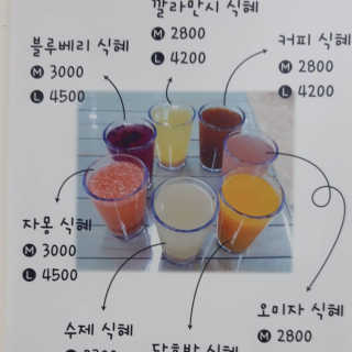 jayounamu님이 올린 리뷰 사진 2