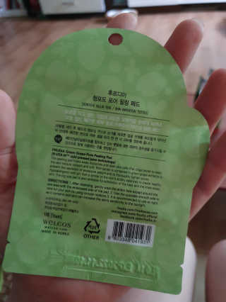 [후르디아] 청포도 매끈약산성 필링 패드_50매 세트 — 3점을 준 리뷰어가 2020년 4월 올린 사용 사진