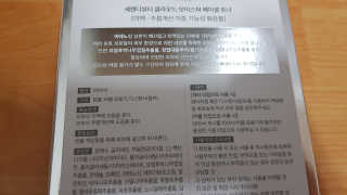 세렌디뷰티 클라우드 모이스쳐 페이셜 토너 — 4점을 준 리뷰어가 2020년 8월 올린 사용 사진