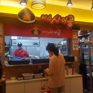 스마일님이 올린 리뷰 사진 2
