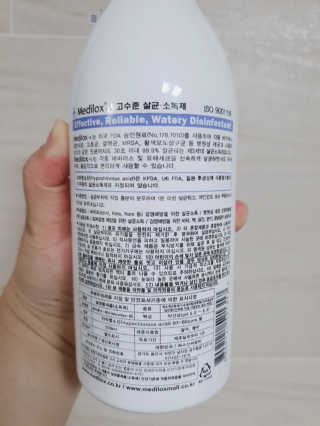 Medilox 메디록스 살균소독제_3종 500ml [택 1] — 5점을 준 리뷰어가 2020년 8월 올린 사용 사진