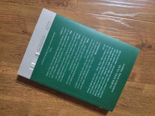 현대지성 소크라테스의 변명·크리톤·파이돈·향연 — 5점을 준 리뷰어가 2020년 4월 올린 사용 사진