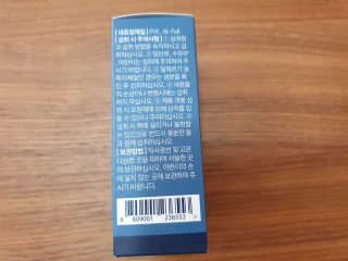 조은약초 보스웰리아 캡슐 큐어 보스웰릭산 30정 — 4점을 준 리뷰어가 2020년 6월 올린 사용 사진