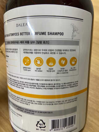 달리프 베러 퍼퓸 샴푸 1000ml 레이니데이 or 일랑로즈 — 5점을 준 리뷰어가 2020년 11월 올린 사용 사진