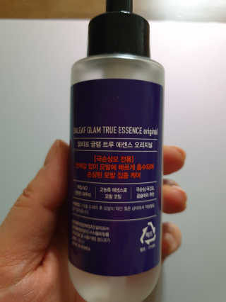 달리프 글램 트루 에센스 오리지널 100ml — 5점을 준 리뷰어가 2020년 4월 올린 사용 사진