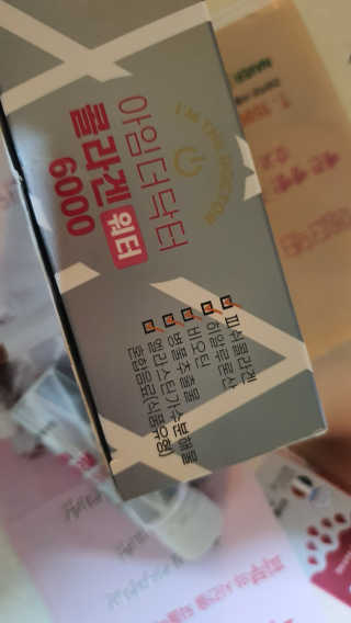 로셀리나님이 올린 리뷰 사진 4