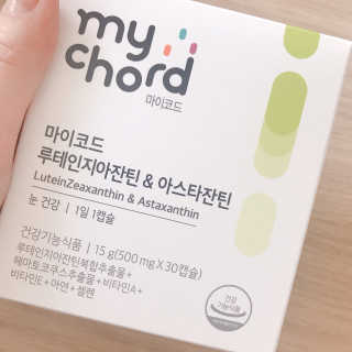 JW중외제약 마이코드 루테인지아잔틴 아스타잔틴 — 5점을 준 리뷰어가 2020년 8월 올린 사용 사진
