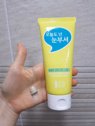 IO 아이오 오늘도 넌 눈부셔 - 데일리 스크럽 클렌징폼 — 4.5점을 준 리뷰어가 2020년 12월 올린 사용 사진