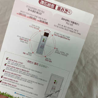 유유네이처 머빈스 젤리 레드비트 콜라겐 — 5점을 준 리뷰어가 2020년 8월 올린 사용 사진