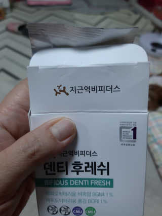 딸기피치체리빠님이 올린 리뷰 사진 2