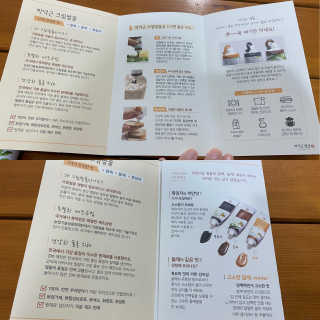 시큼한고냥이님이 올린 리뷰 사진 2