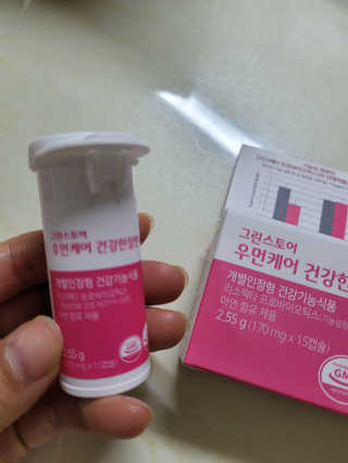 😍0.8리터러브😍님이 올린 리뷰 사진 2
