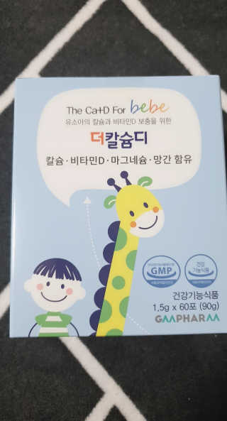 매력쟁이최여사님이 올린 리뷰 사진 2