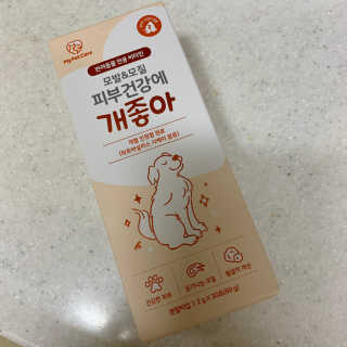 My Pet Care 모발과 모질 피부건강에 개좋아 — 5점을 준 리뷰어가 2020년 12월 올린 사용 사진