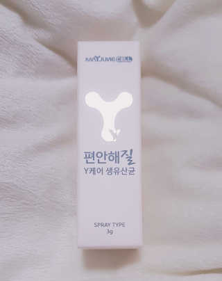 메이준뉴트리 메이준쎌 편안해질 Y케어 유산균 — 4점을 준 리뷰어가 2020년 12월 올린 사용 사진