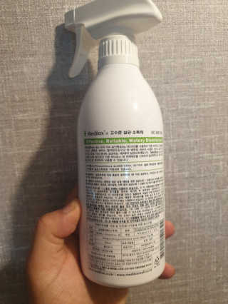 Medilox 메디록스 살균소독제_3종 500ml [택 1] — 4점을 준 리뷰어가 2020년 9월 올린 사용 사진