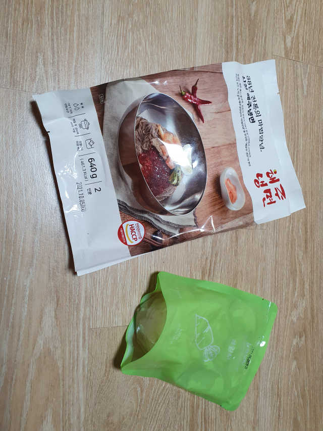 [해주냉면] 신천맛집 매운 비빔냉면 2인분 + 무절임 리뷰 사진