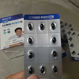 하츠하루님이 올린 리뷰 사진 2
