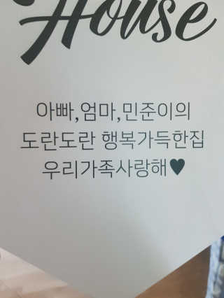 유지영님이 올린 리뷰 사진 3
