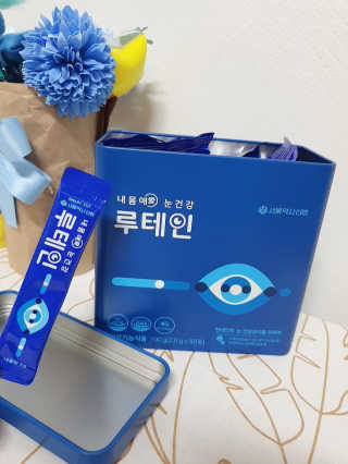 서울약사신협_내몸애눈건강루테인_2g x 50포 — 5점을 준 리뷰어가 2020년 5월 올린 사용 사진