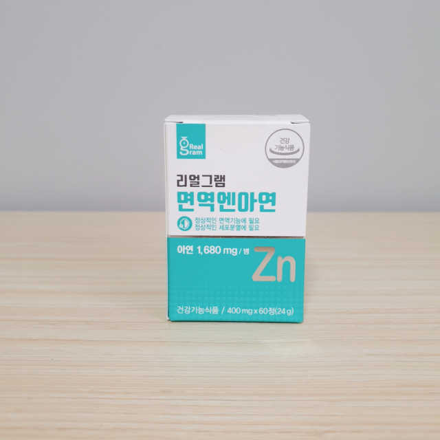 리얼그램 면역엔아연 체내흡수가 좋은 글루콘산아연 리뷰 사진