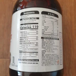 조지아스내추럴 조지아스 내추럴 비트루트주스 1,000ml NFC — 4점을 준 리뷰어가 2020년 4월 올린 사용 사진