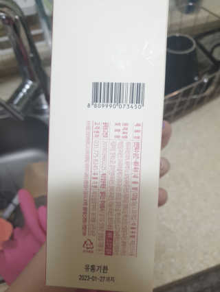 꾹꾹이님이 올린 리뷰 사진 2