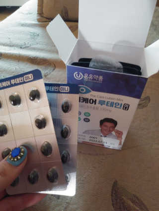 이상한아이디님이 올린 리뷰 사진 2