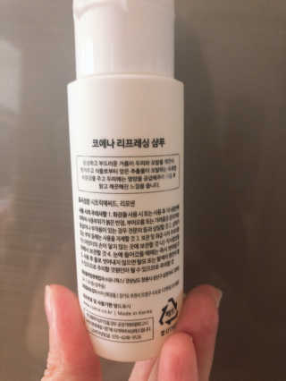 코에나샴푸 자연유래 식물성 코에나 샴푸 50ml — 5점을 준 리뷰어가 2020년 4월 올린 사용 사진