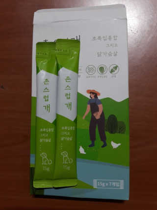 루비셀러님이 올린 리뷰 사진 3